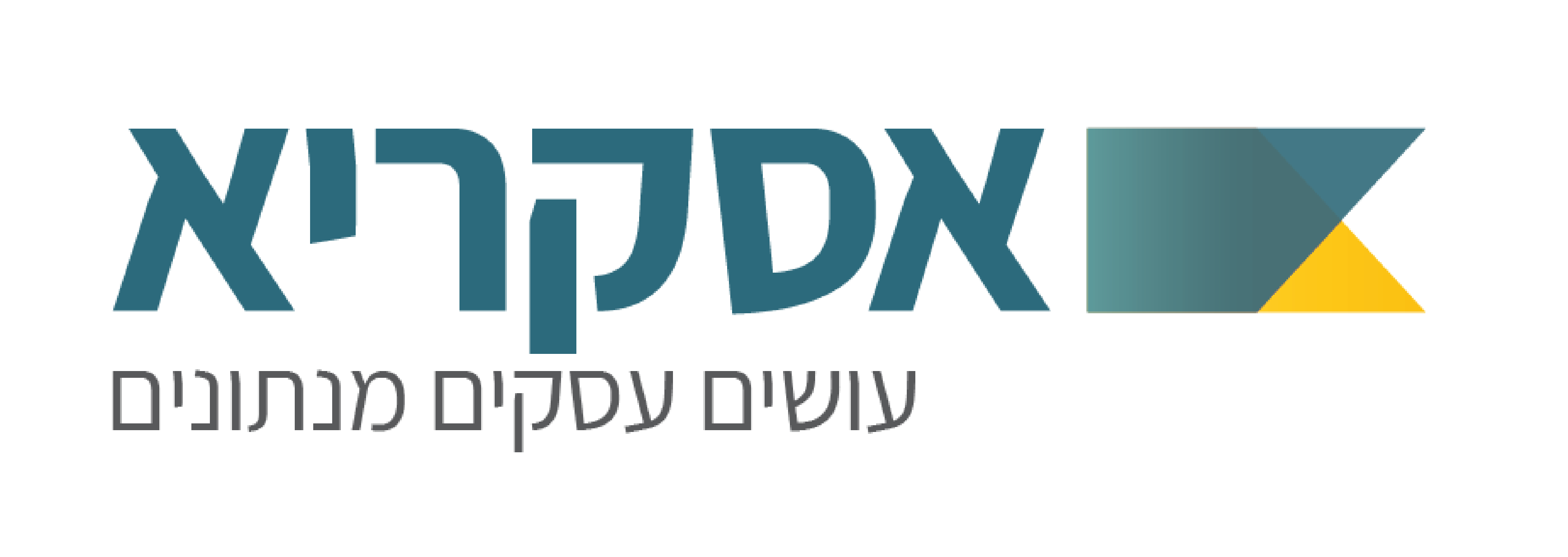 Askaria Logo